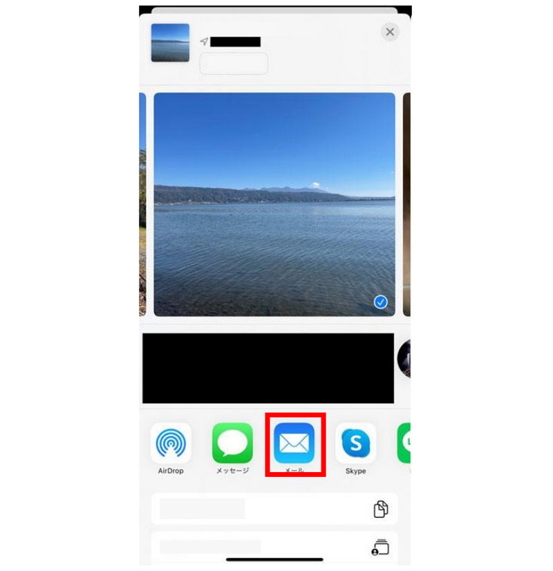 Mail Photos Share Mail